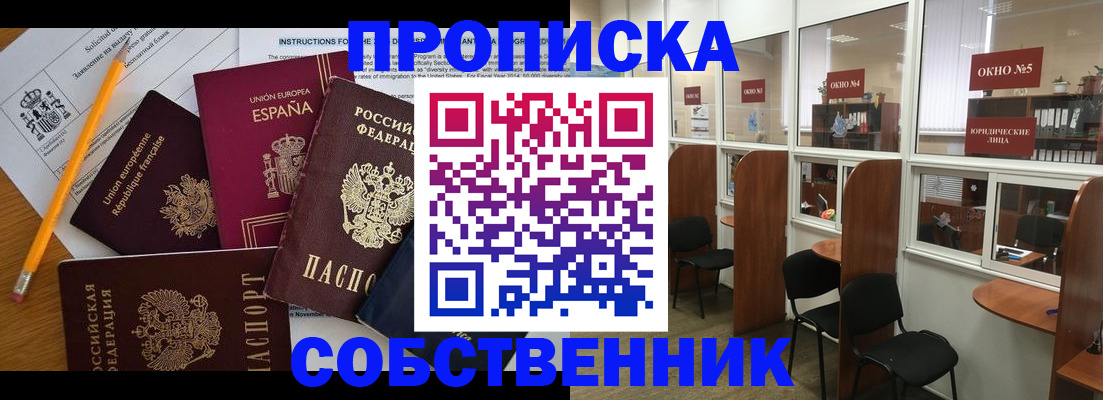 регистрация для дет. сада в Отрадном